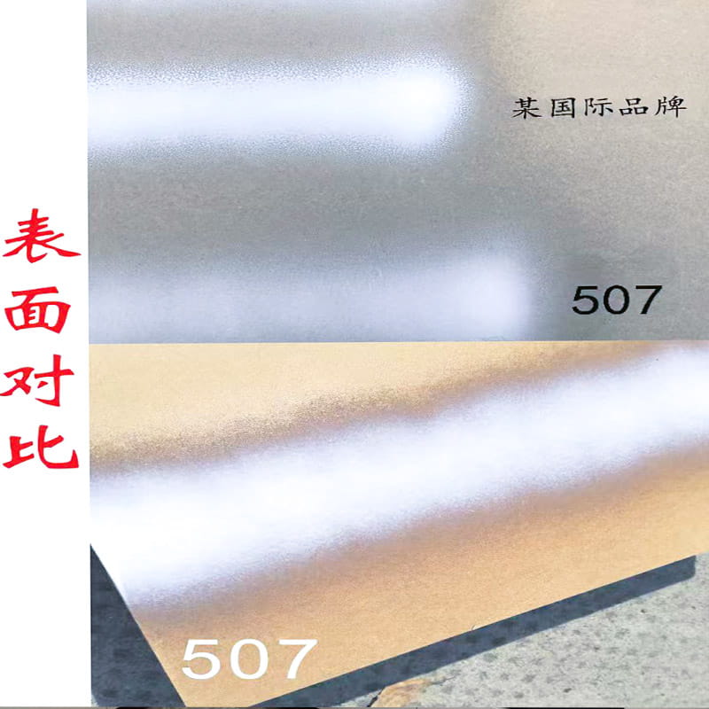 LM507 High Glossa et cutis-sentire film specialty particula-liberum vacuum thermoforming tenaces